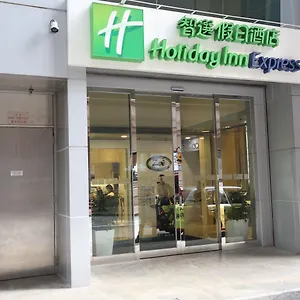 holiday-express-causeway-bay-by-ihg-inn.getmacauhotels.com/